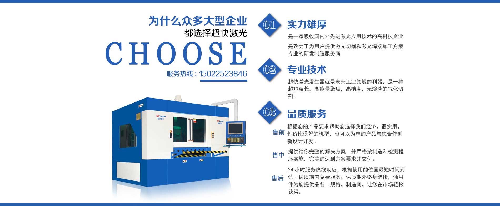 天津切管機(jī)，天津切板機(jī),天津板管一體機(jī)